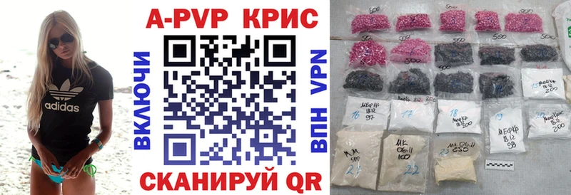 Что такое Льгов Бошки Шишки  Codein  Гашиш  Меф мяу мяу  APVP 