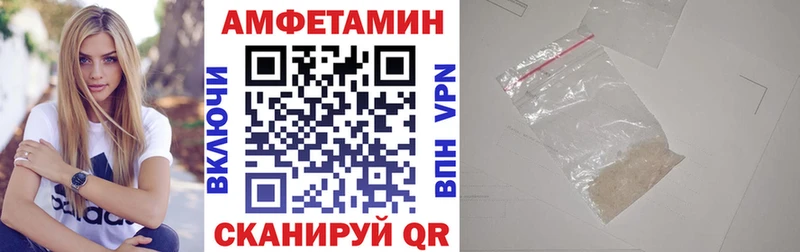 АМФ 98%  Льгов 