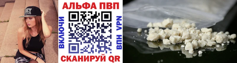 как найти закладки  blacksprut ONION  Alfa_PVP СК  Льгов 