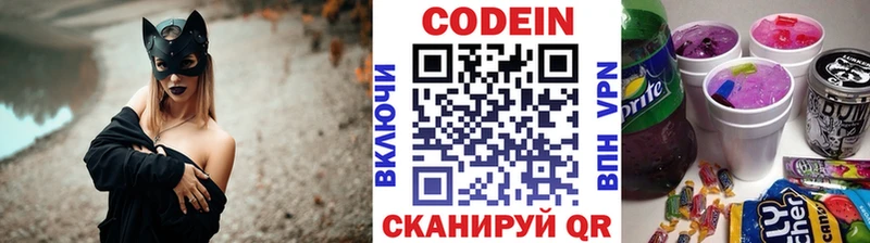 hydra как зайти  Льгов  Кодеиновый сироп Lean напиток Lean (лин)  закладка 