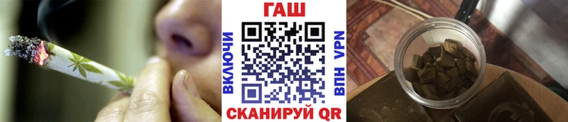 ГАШИШ 40% ТГК  mega ссылки  Льгов 