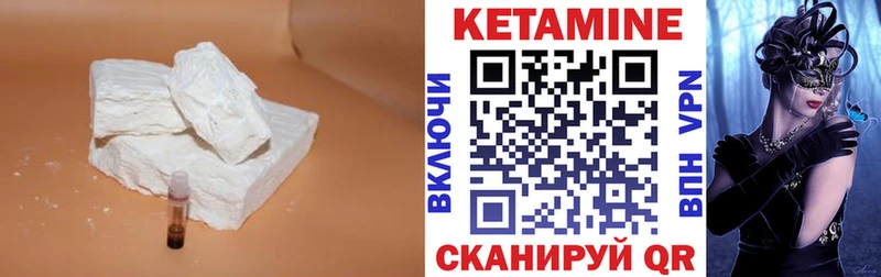 КЕТАМИН VHQ  где можно купить наркотик  Льгов 