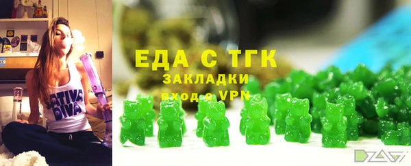 спиды Армянск