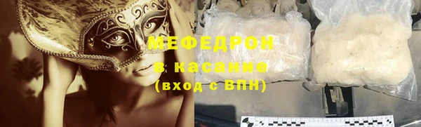 твердый Саяногорск