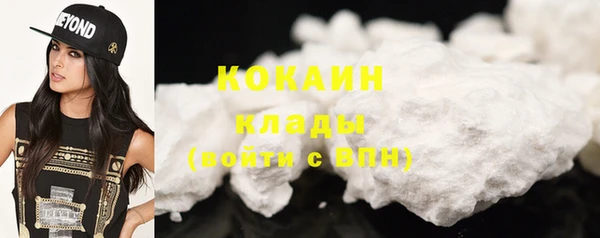 кристаллы Алексин