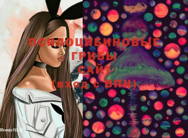 кристаллы Алексин