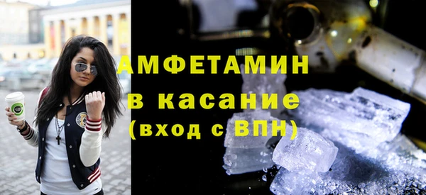 прущие крисы Алексеевка