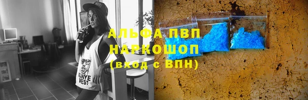 кристаллы Алексин