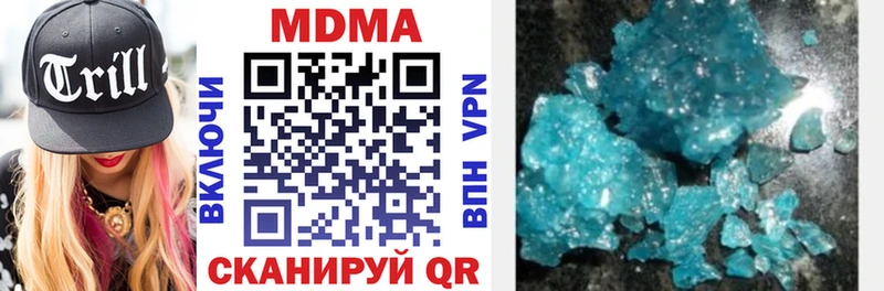 MDMA молли  Льгов 