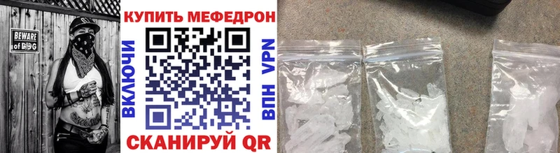 МЕФ мука продажа наркотиков Льгов