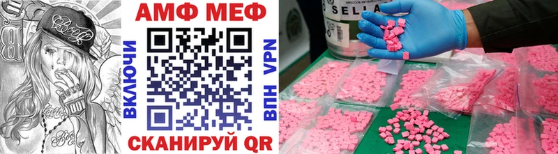 хочу наркоту  Льгов  Первитин винт 