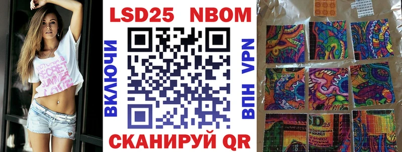 дарнет шоп  Льгов  Марки 25I-NBOMe 1,5мг 