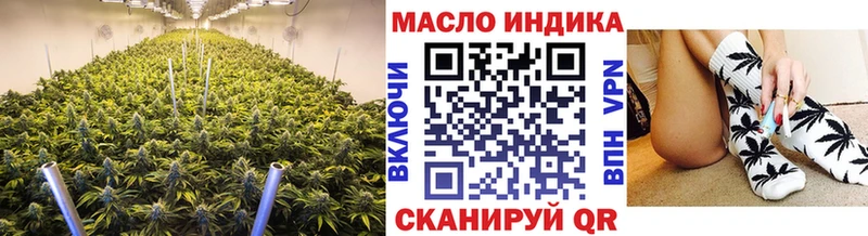 kraken ТОР  где найти   Льгов  ТГК концентрат 